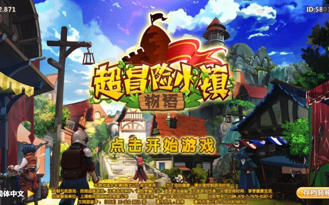 最美的校园女生74
