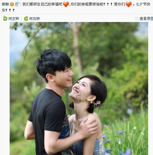 独步竹林
