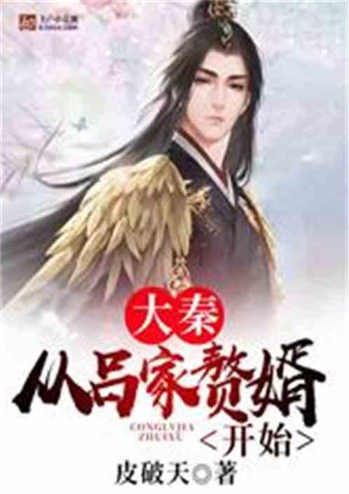 召唤神龙万宁版祖龙