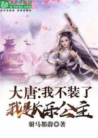 重装突击