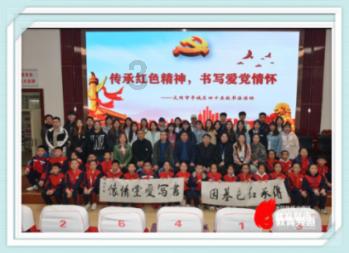这是我的战争