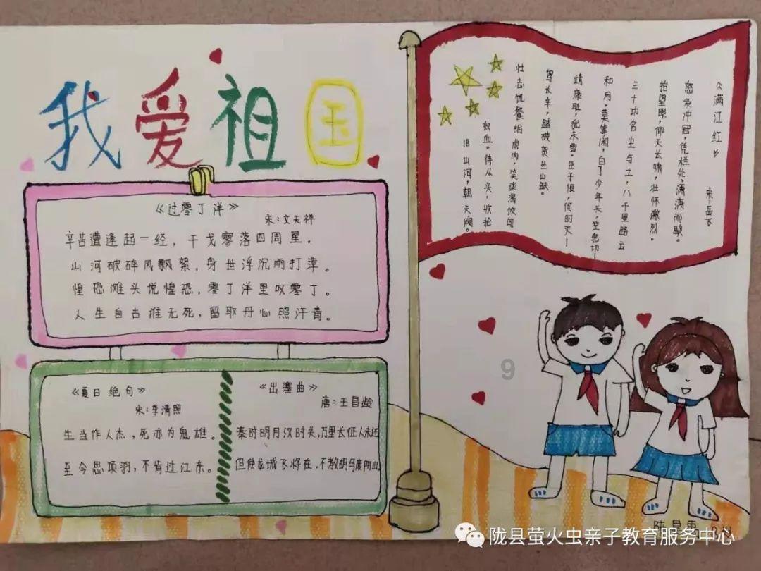 红石遗迹